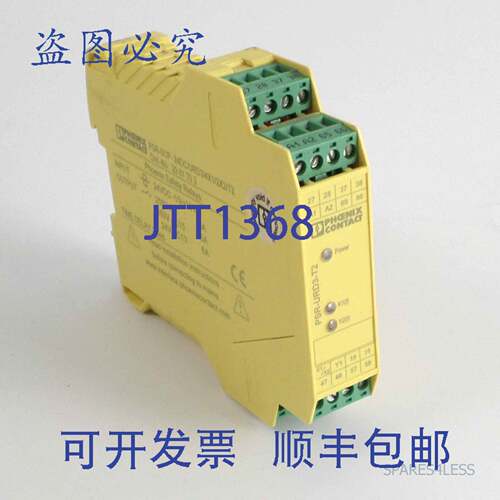 现货供应菲尼克斯继电器 PSR-SCP-24DC/URD3/4X1/2X2/T2 2981703