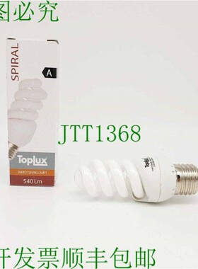 原装供应2x TopLux 螺旋扭曲节能灯 11W=47W E27,暖白色 8,000h