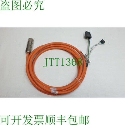 原装供应B&R SpeedTec 电机电源线 W12013 CA461-20130 J 主电机/