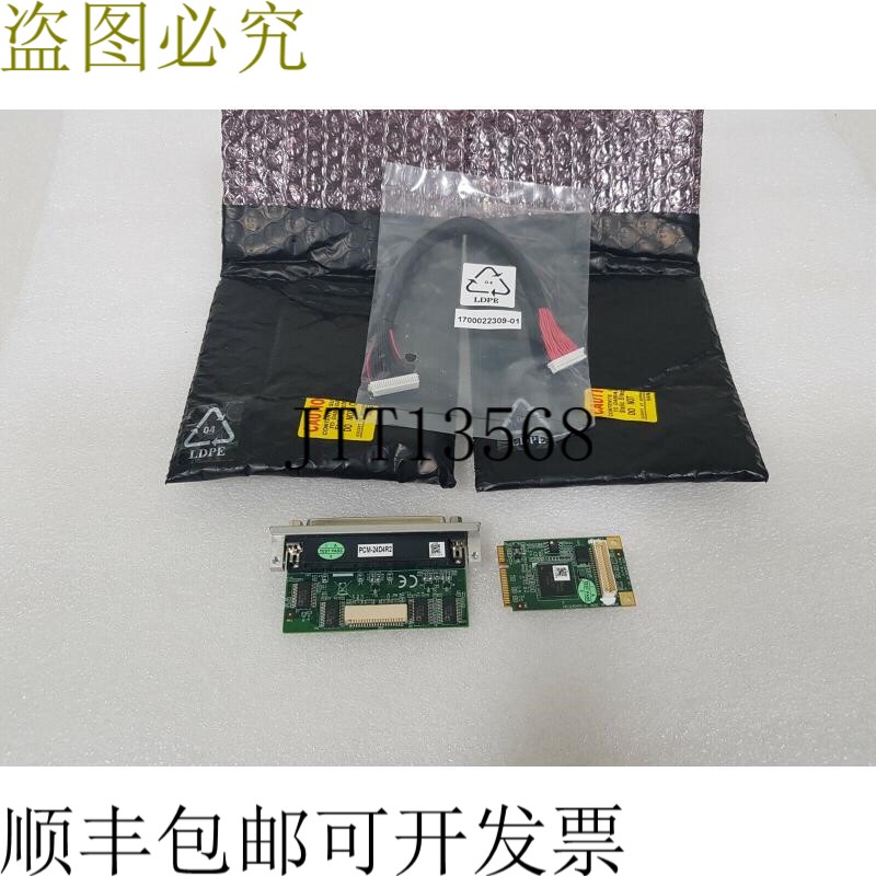 原装供应PCM-24D4R2+PCM-24D4RX A1 01-1主板