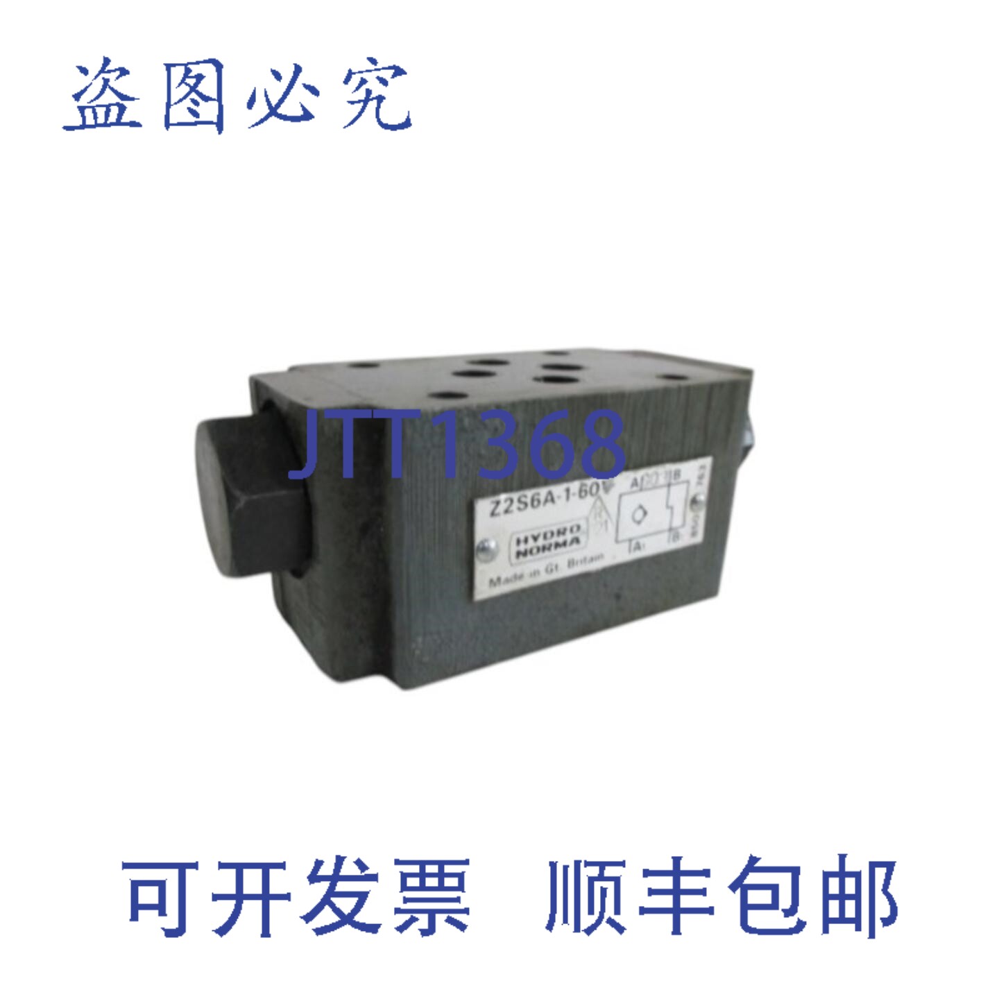 现货供应HYDRO NORMA Z2S6A-1-6-0V 液压阀体 UNMP