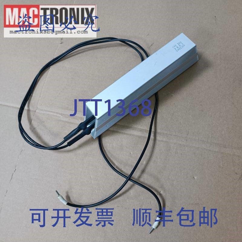 原装供应Daelim PRV 300 Hanmi 3500DL 包覆电阻器 30Ω 欧姆 J