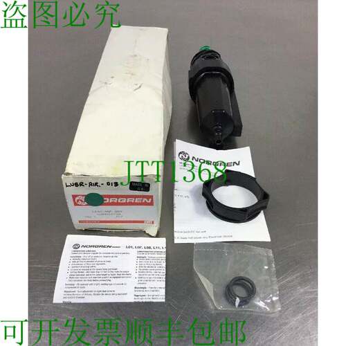 原装供应Norgren 润滑器 L64C-NNP-QDN。 6E