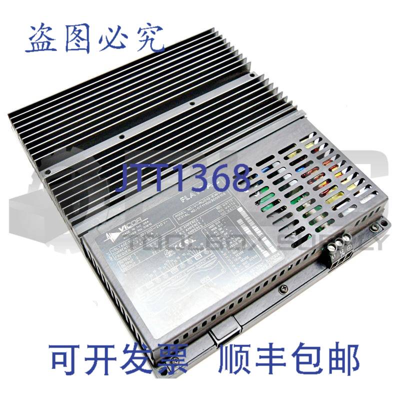 VICOR FLATPAC VI-RU013-EWWW 电源