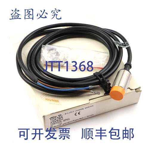 现货供应ifm电感式传感器IG5285 IGB3008-BPKG