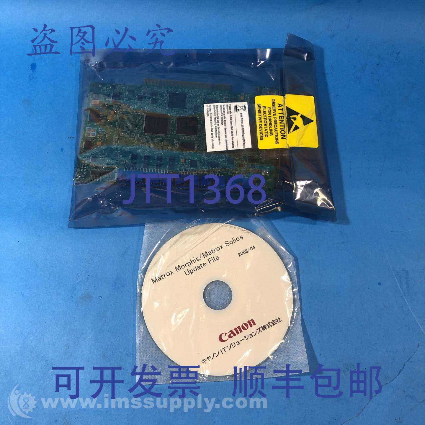 现货供应Matrox 63039621295 MOR/2VD 帧抓取器板 FNIP