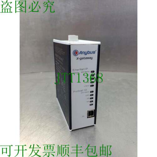 原装供应Anybus X 网关 AB7649-F EtherNet/IP Slave-PROFINET IO