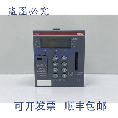 原装供应ABB PM581-ARCNET 1SAP140100R0160  CPU 256kB Arcnet