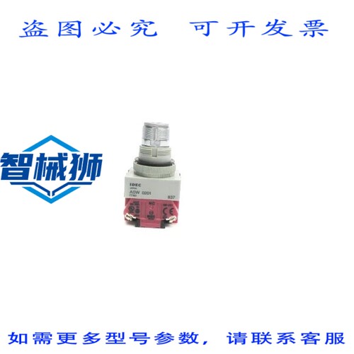 原装供应 IDEC ASW2K02-104 120-600VACNSNP