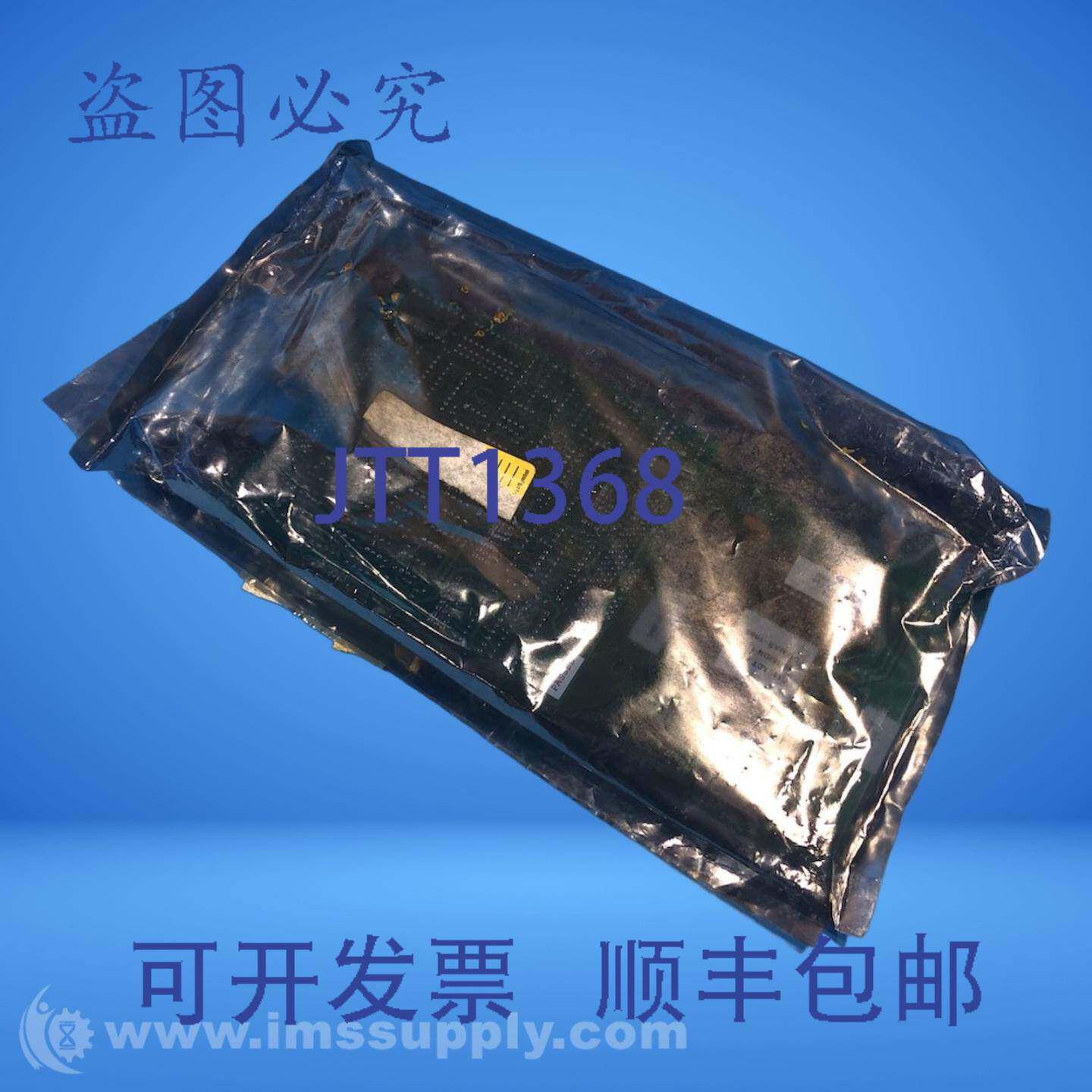 现货供应Assembly Technology & Test Inc. S920A8电路板组装FNIP