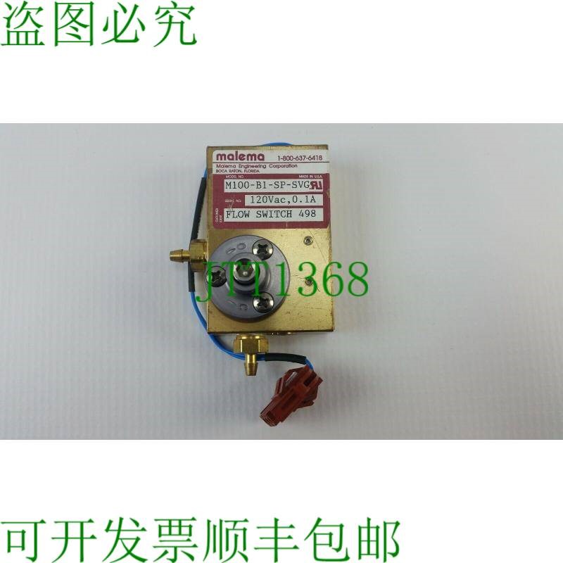 原装供应MALEMA 流量开关 498 M100-B1-SP-SVG