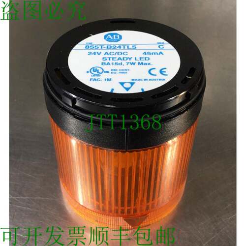 原装供应ALLEN BRADLEY 855T-B24TL5 /C STEADY LED 琥珀色 24 伏
