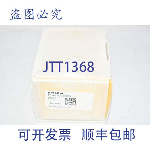 现货供应Trumpf 562313 Precitec SE YH27 Z F70 BNC 传感器 P058