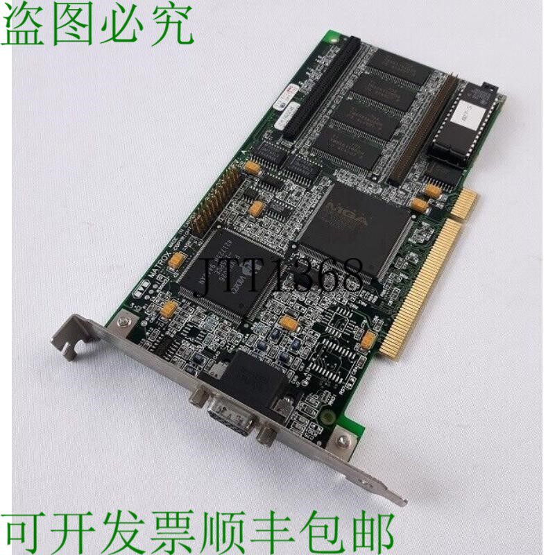 原装供应Matrox 553-03 显卡