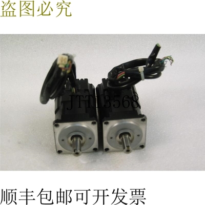 原装供应DC 无刷电机 CSM-02BB13 无连接器 2件装