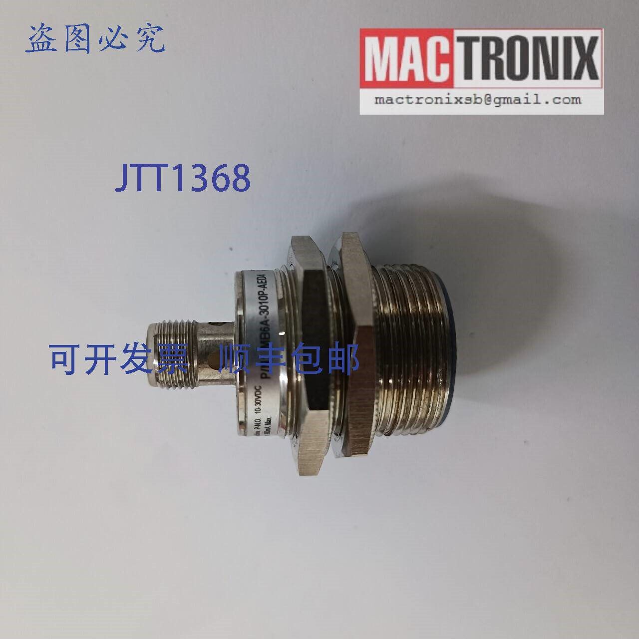 原装供应Wain MB6A-3010P-AED4 / MB3A-3016P-AED4电感式接近传感