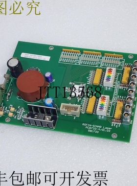 原装供应ROFIN-SINAR 激光PCB733-4/01.03 581733，垫数量581733/
