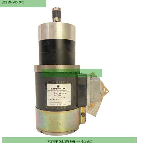 Schabm&uuml;ller P102 / 005 Motor DC Con Reductor 48 V