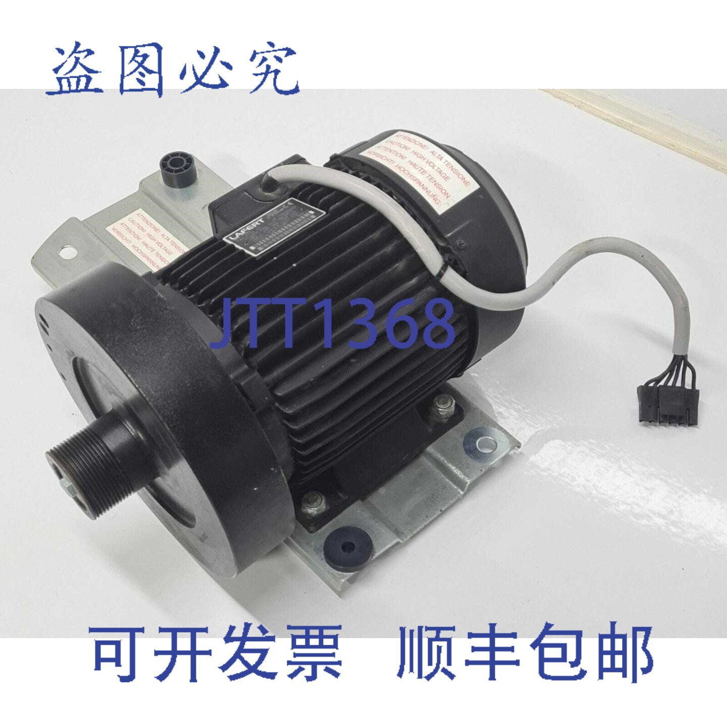 原装供应Lafert AMI90L / A4 电机, TechnoGym TGYM 跑步机,2.5