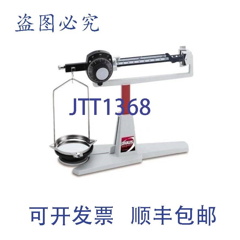 原装供应奥豪斯 310-00 Dali-O-Gram 天平 310gx0.01g