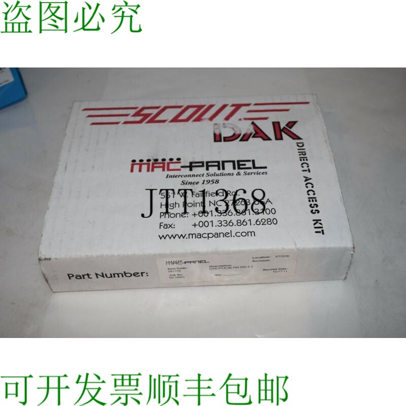 原装供应^^ SCOUT Dak Mac PCB 面板 96PIN din X 2 商品代码 561