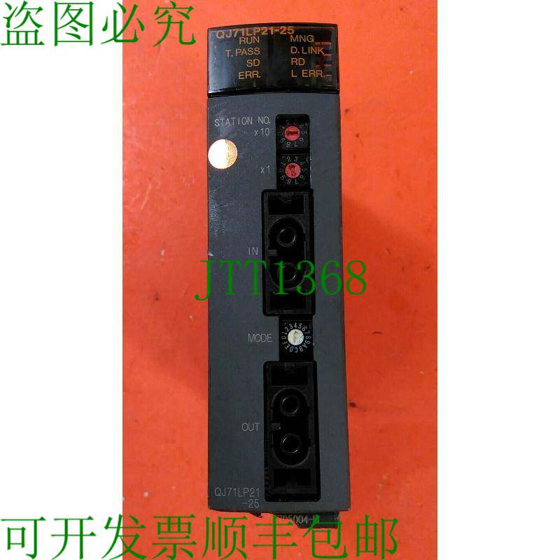 原装供应QJ71LP21-25 MELSEC-Q系列数据链路单元逻辑控制器模