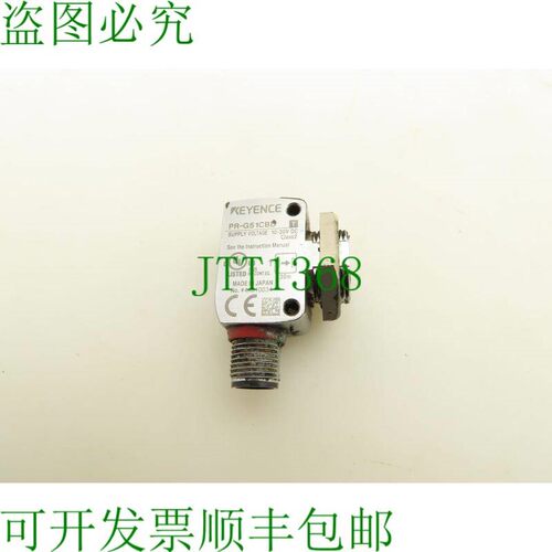 原装供应Keyence PR-G51CBD T 30M LED 独立收发器