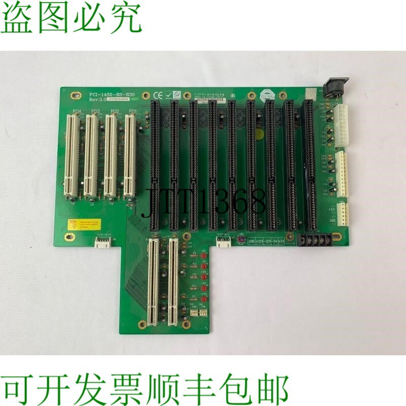 原装供应IEI PCI-14S2-RS-R30 背板