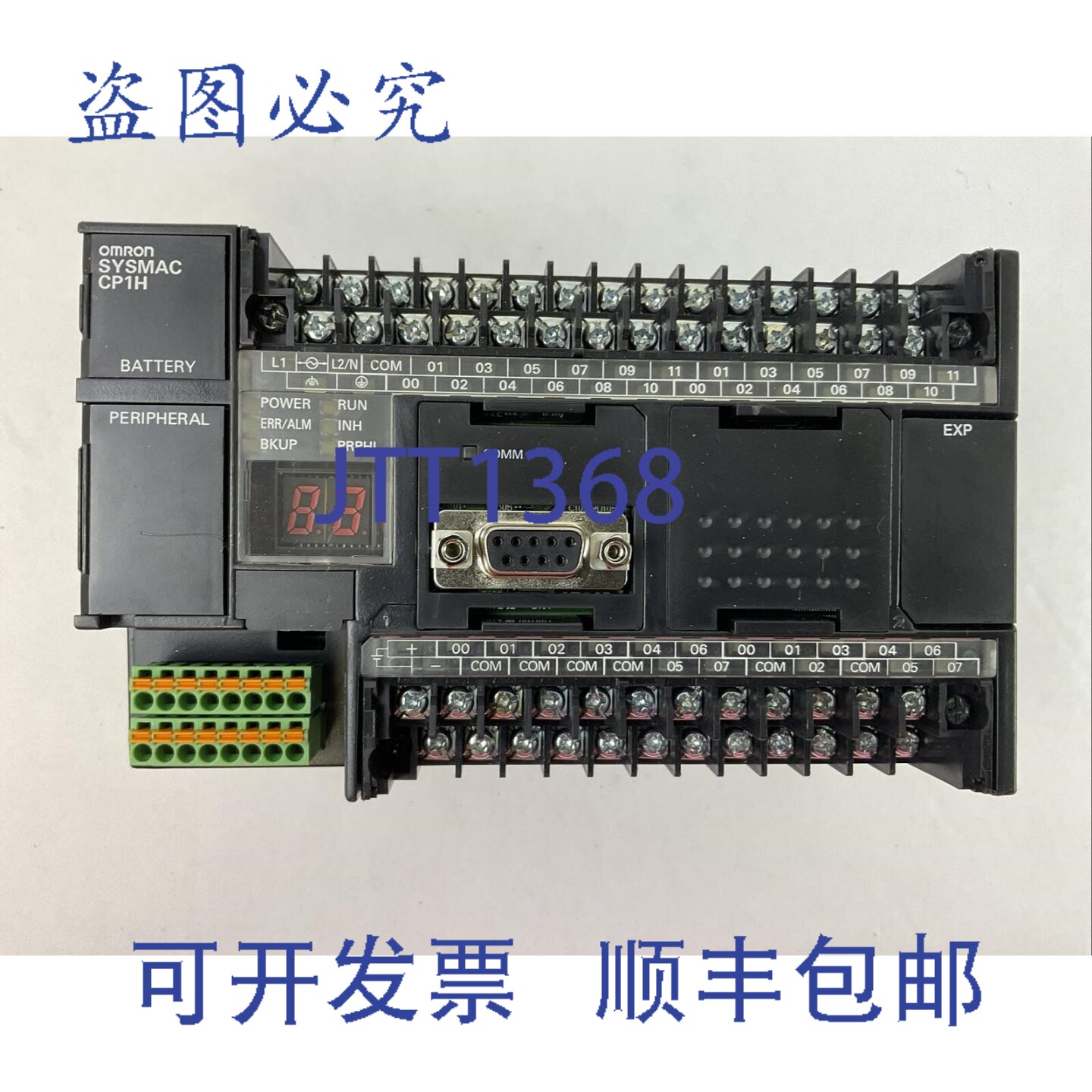 原装供应CP1H-XA40DR-A 可编程控制器 版本 1.2 输入 100-240VAC