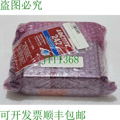 西雅特 COBHAM 131227-1 09G2 发动机驱动器封闭 MDE ASSY