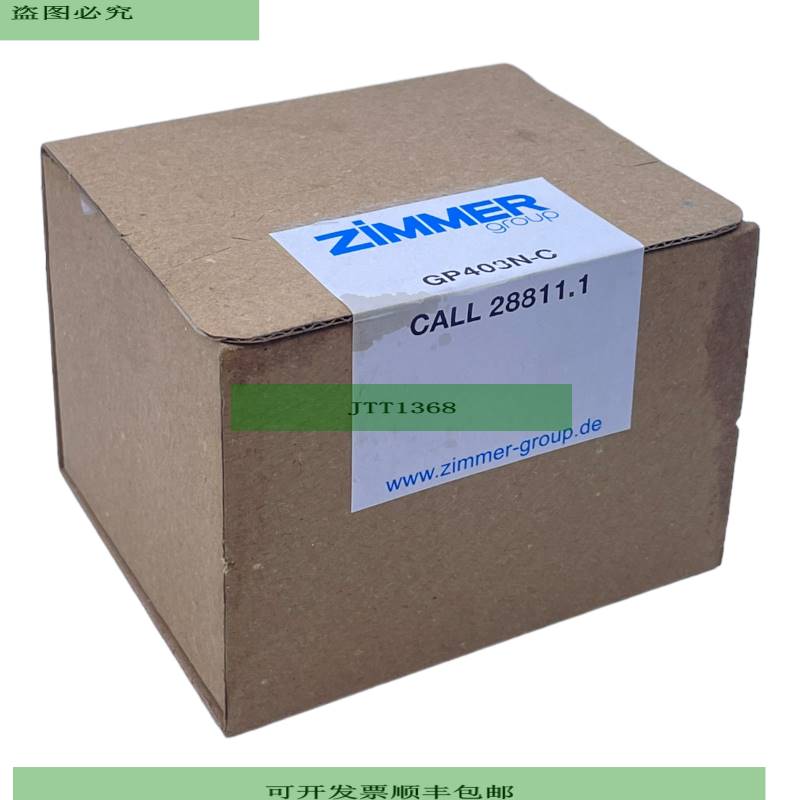 Zimmer Group GP403N-C 2-BACKEN-PARALLELGREIFER 3...8 bar