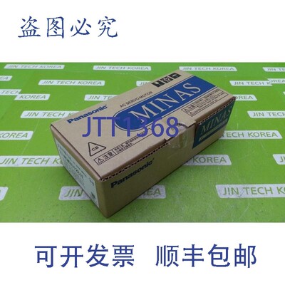 原装供应3419 [新盒] 进口工业 MSMZ012B1E