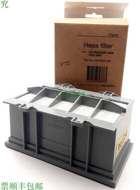 原装供应Nilfisk-ALTO 140 8404 000 Hepa 过滤器适用于 GD 2000/