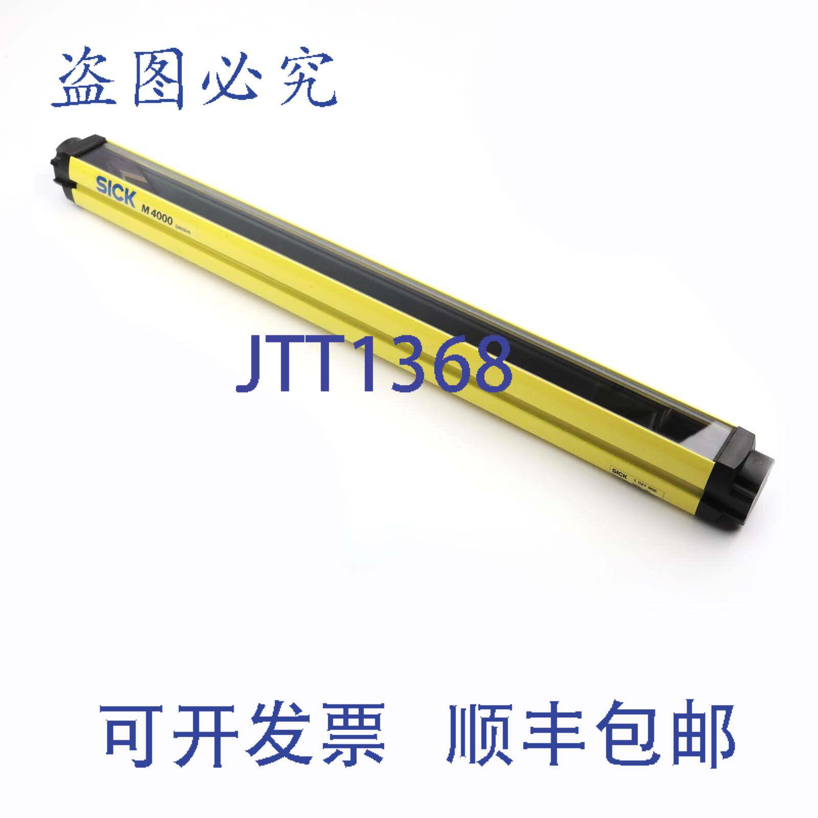 现货供应SICK M4000 惰轮组 PSD01-1501 1027906 B