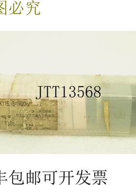 原装供应NT工具 WFLK115J-3/TR20X2 HK-40-SL