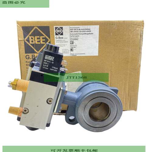 Bee DAD42.1 Kompaktkugelhahn +AKP-SK75-40-16-B-DAD42-MV-24VD