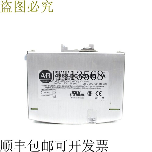 原装供应艾伦&amp;middot;布拉德利 4983-DC120-05 序列号 A