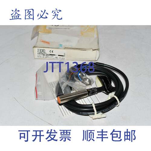 现货供应IFM 效应电感式传感器 IF0303 IFA2002-ABOW