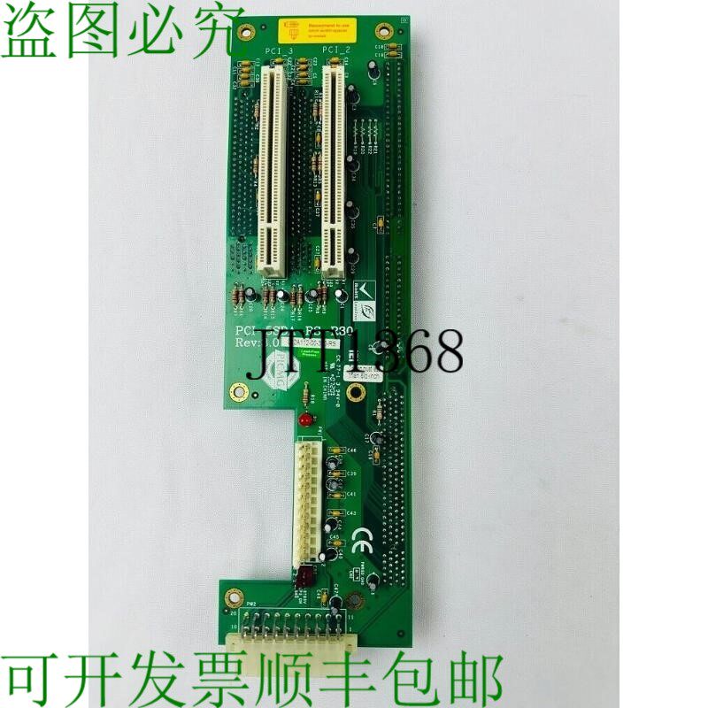 原装供应IEI PCI-5SDA-RS-R30 5 插槽蝴蝶背板