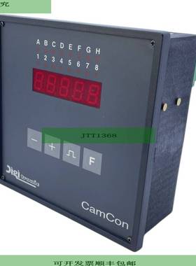 Digitronic CamCon 40 控制