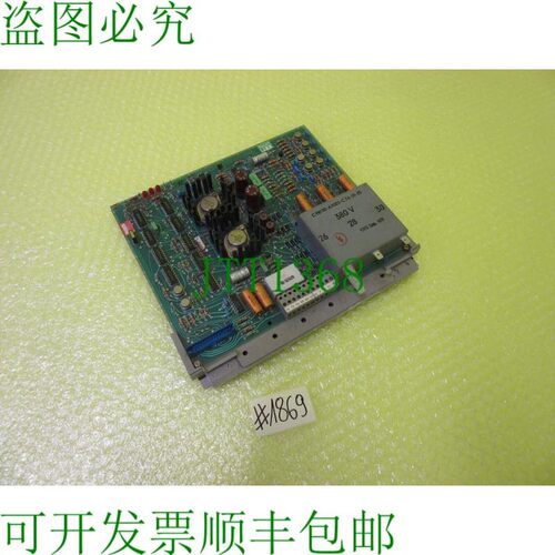 原装供应C98130-A1002-C76-01-25 _C98040-A1045-P1-26-86_  1869