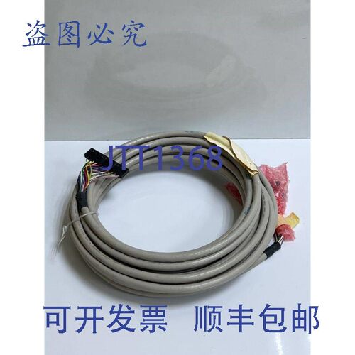 原装供应Honeywell FS-SICC-0001/L10 系统互连电缆