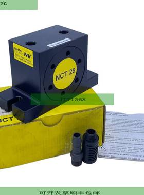 Netter Vibration NCT 29 Turbinenvibrator f&uuml;r industriel