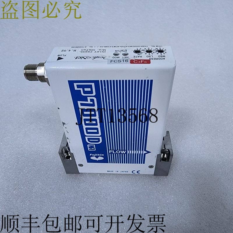 原装供应金 P7000D MASS 流量控制器 FCSP7202DW2-HT50-4CW2-F39B