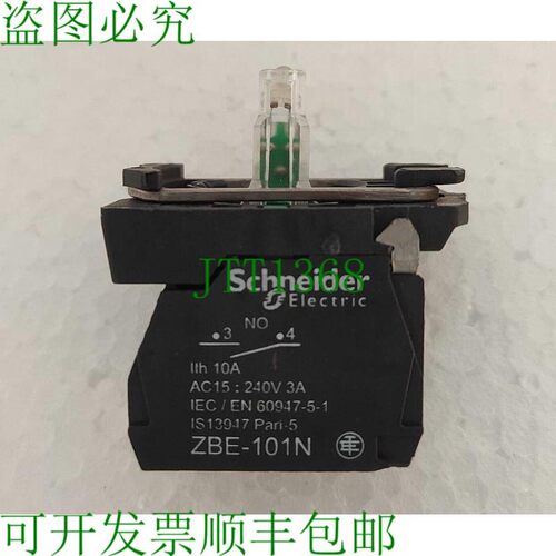 原装供应电气 ZBE-101N 接触块