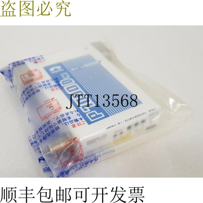 原装供应查看 P7000D MASS 视图 FCSP7002DW-4CW2-F20 视图