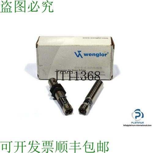 原装供应WENGLOR SO983 EO98VB3 光电光栅传感器