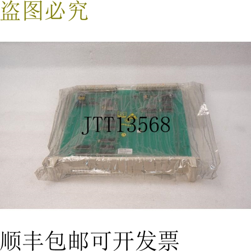 原装供应 DSQC 239 YB560103-CH/10板