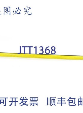 原装供应Siprox光栅,SULG2-RU-80-1075-1,SULG2RU8010751