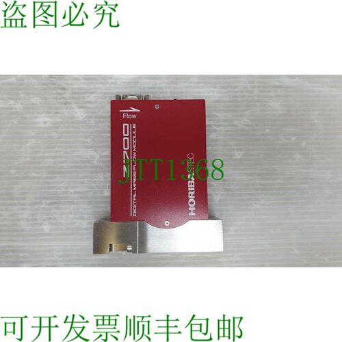 原装供应HORIBA Z700,SEC-Z719MGX 数字 MASS 流模块,N2 300SCCM